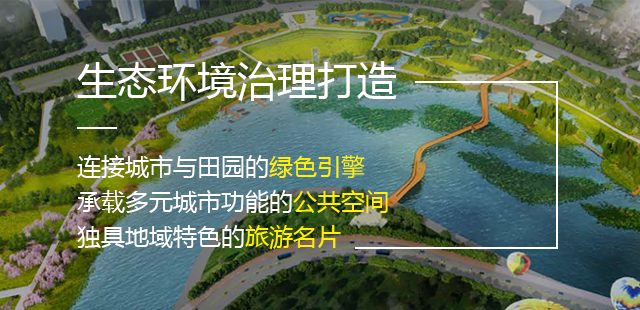 banner2_北京海洋之神环境工程有限公司